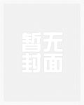被禽兽继父肏上瘾（1v1 SC 父女高H）